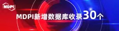 吊鸡视频免费看喜报 | 11月，30个期刊被数据库收录！